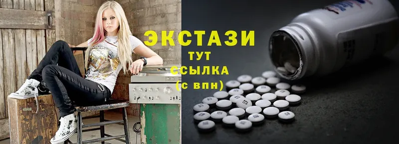 ЭКСТАЗИ MDMA  кракен   Звенигово 