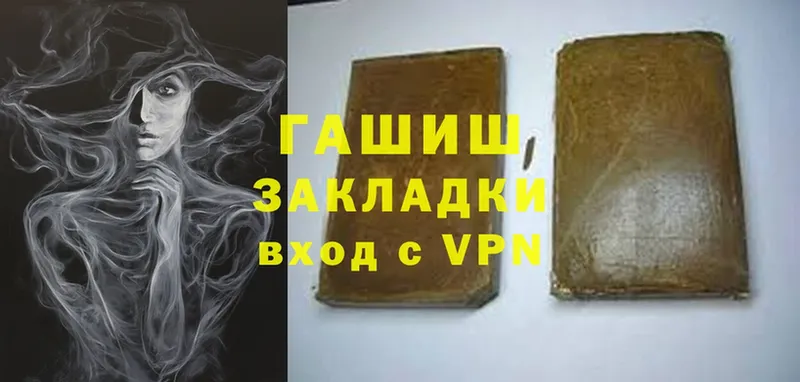 OMG рабочий сайт  даркнет сайт  Звенигово  ГАШ hashish 