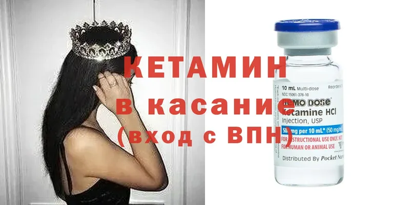 КЕТАМИН ketamine  дарк нет какой сайт  Звенигово  купить  