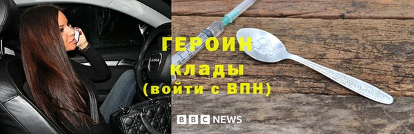 прущие крисы Верхний Тагил