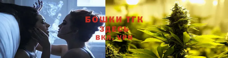 Конопля Ganja  Звенигово 